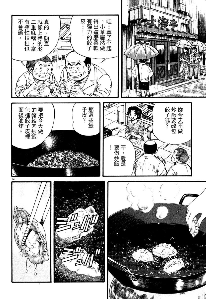 第2卷57
