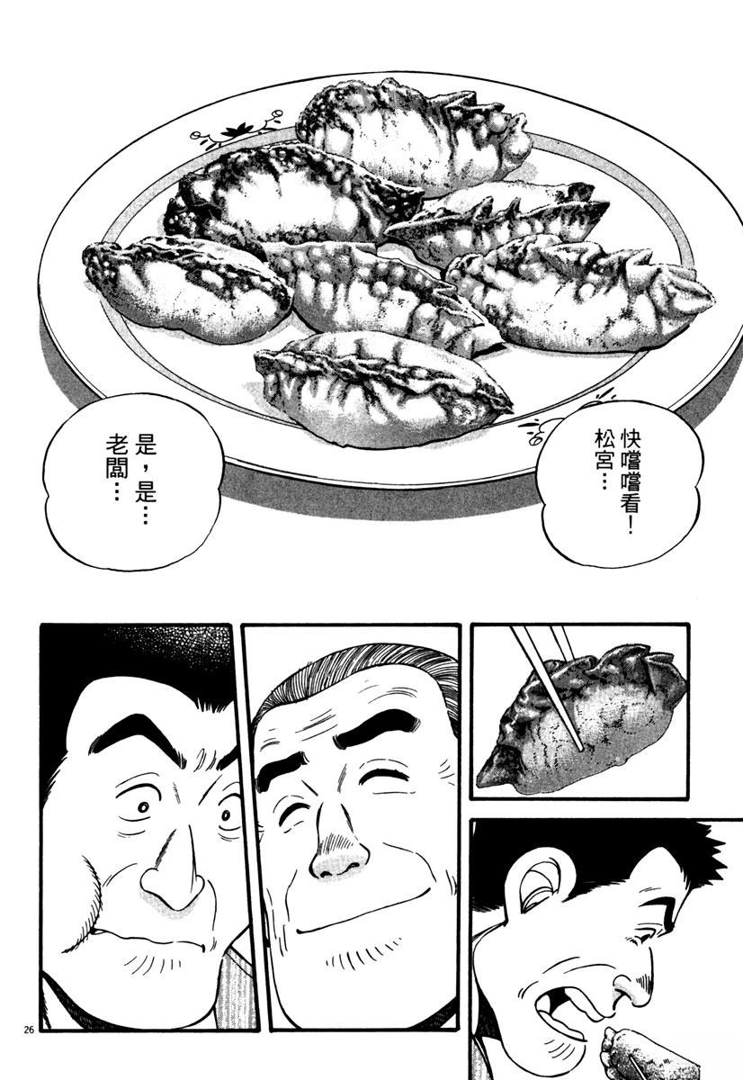 第2卷59