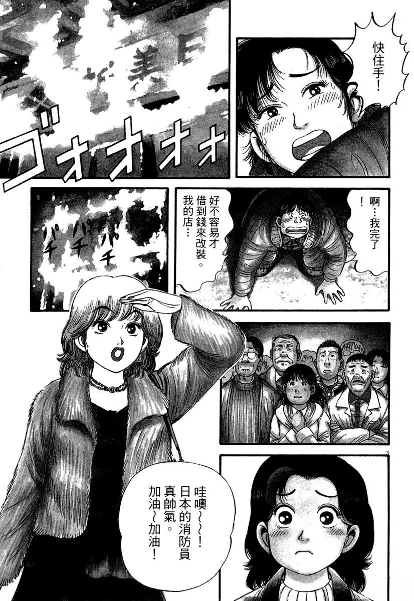 第2卷6