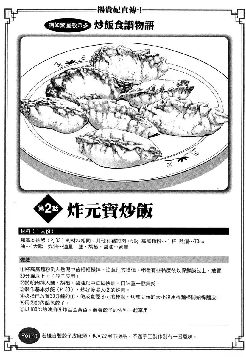 第2卷62