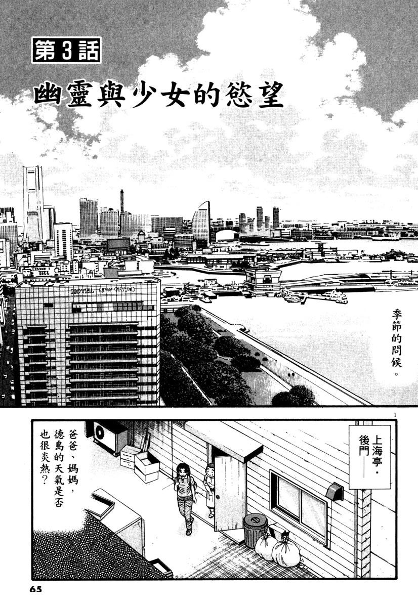 第2卷63