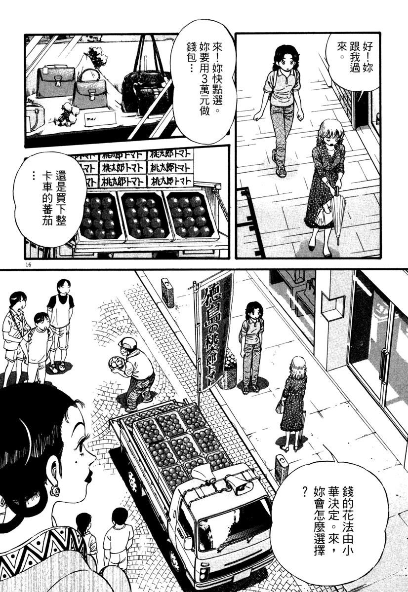 第2卷78