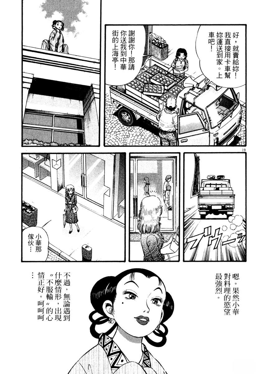 第2卷81