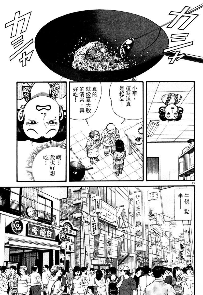 第2卷85