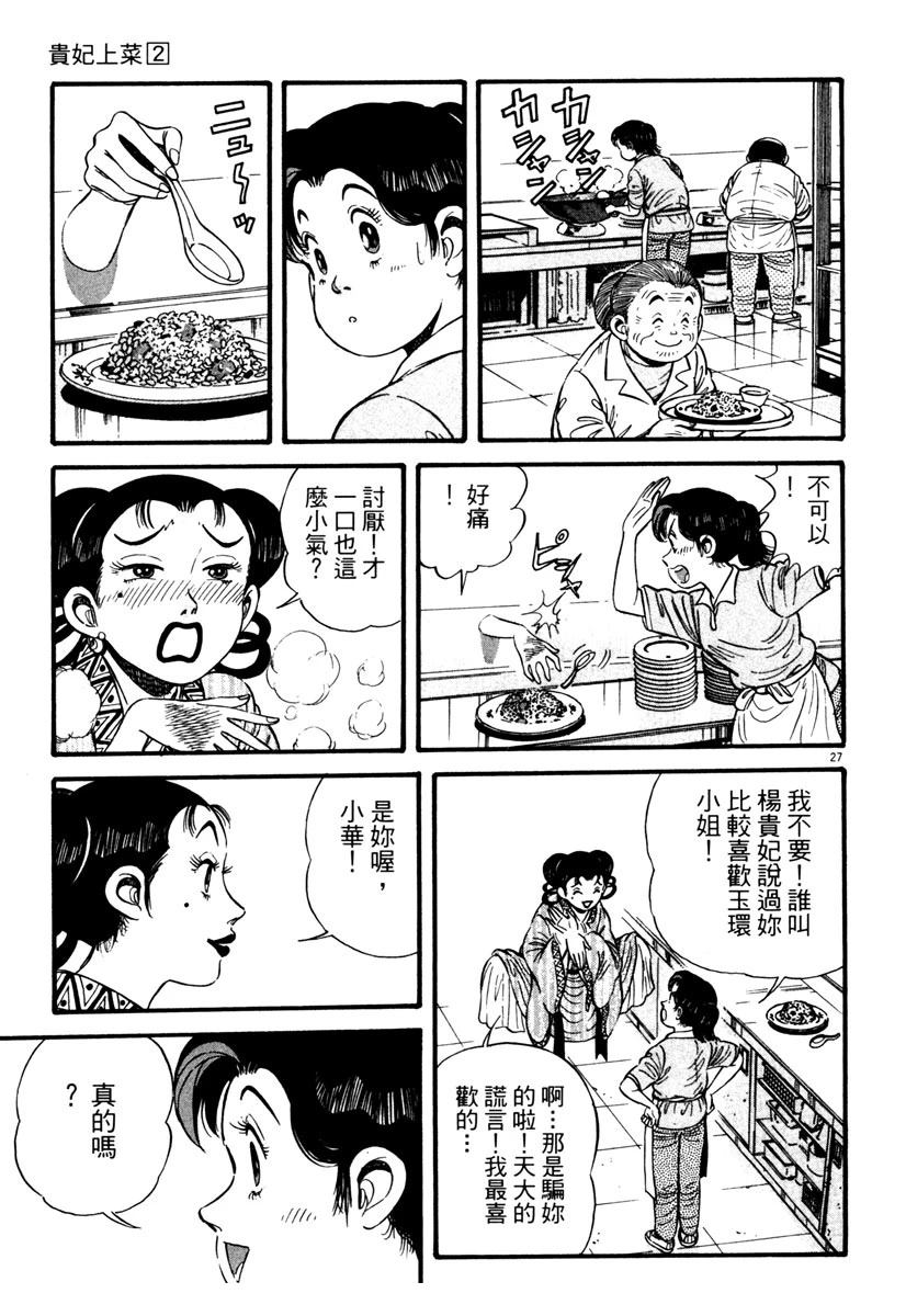 第2卷89