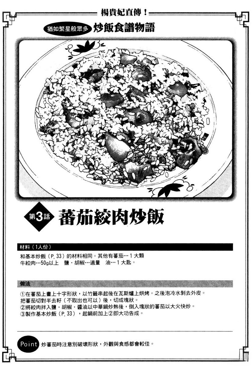第2卷91