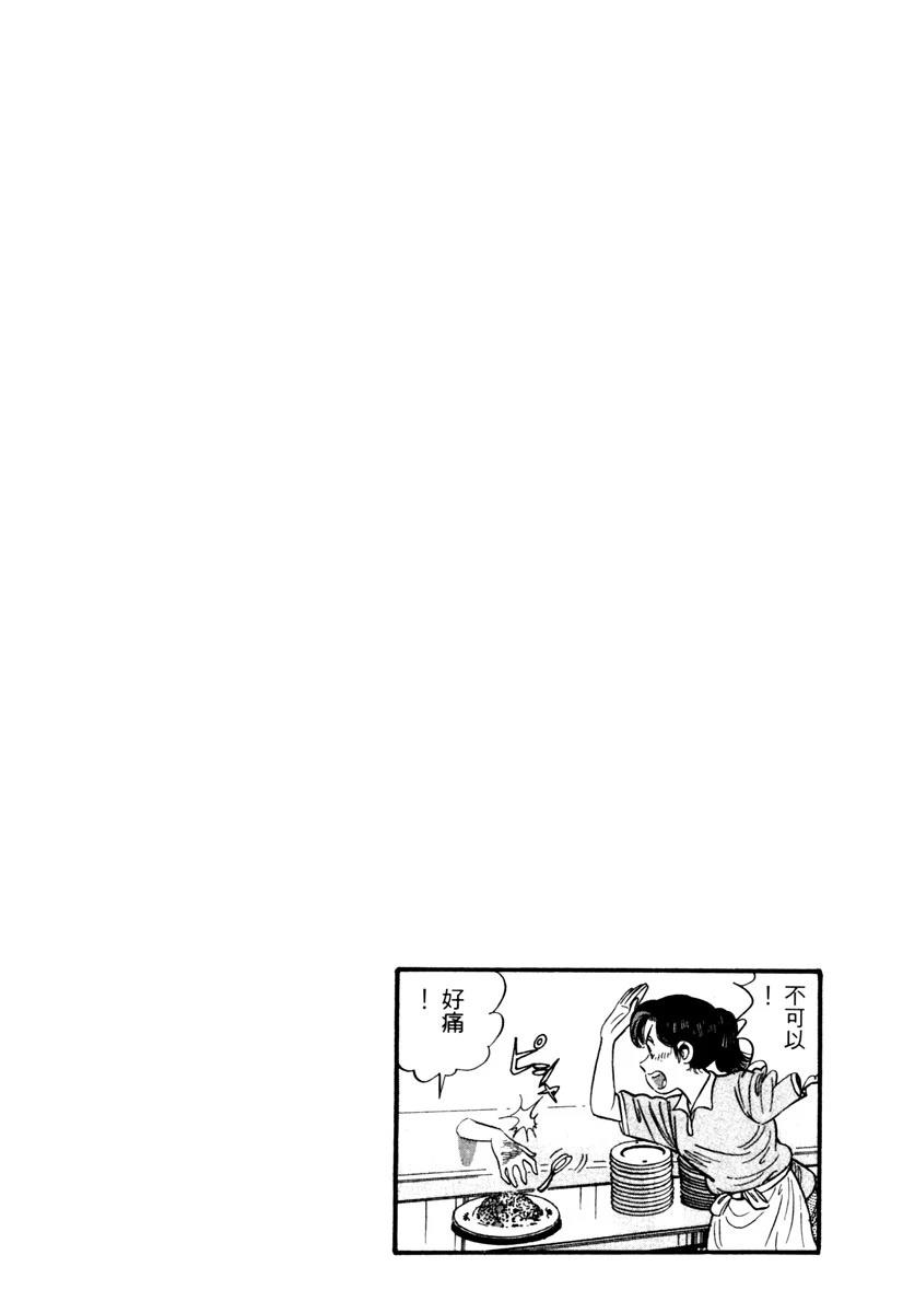 第2卷92