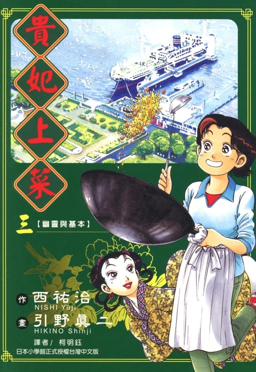 第3卷0