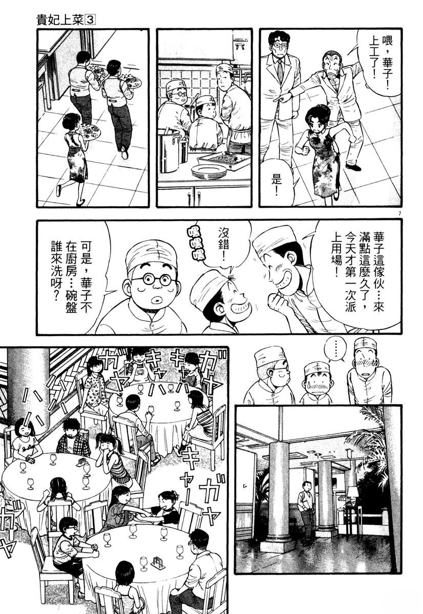 第3卷10