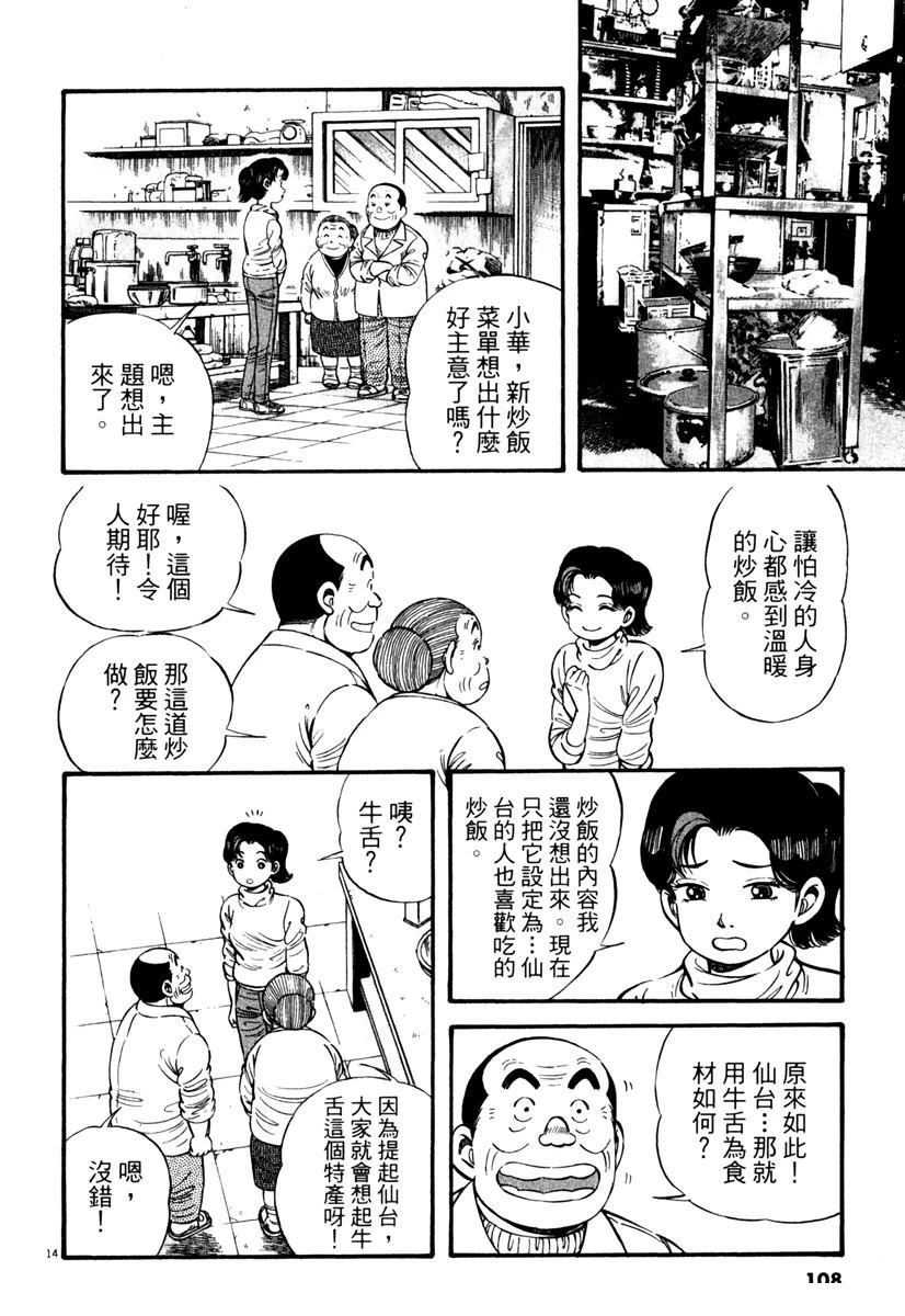 第3卷107