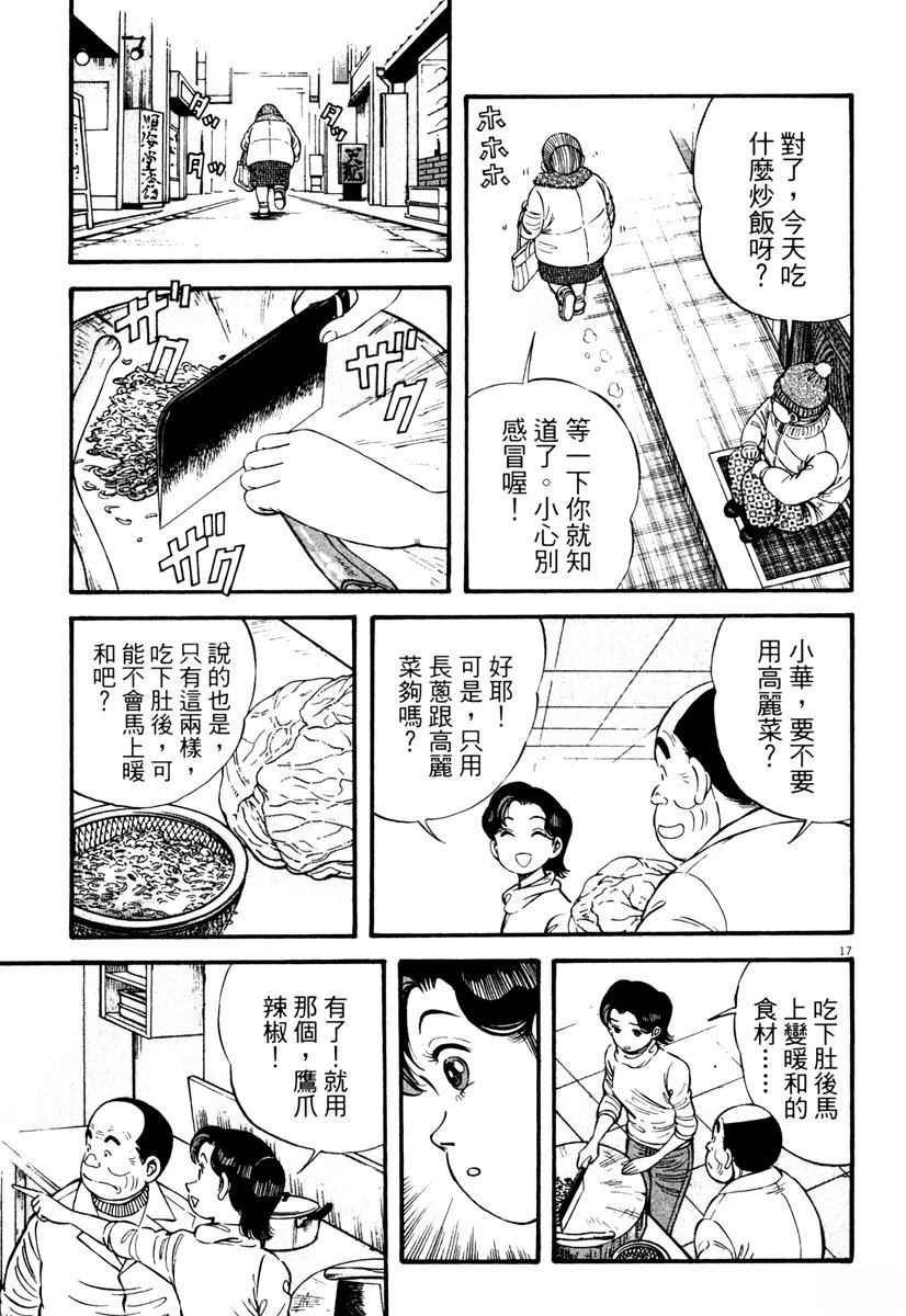 第3卷110