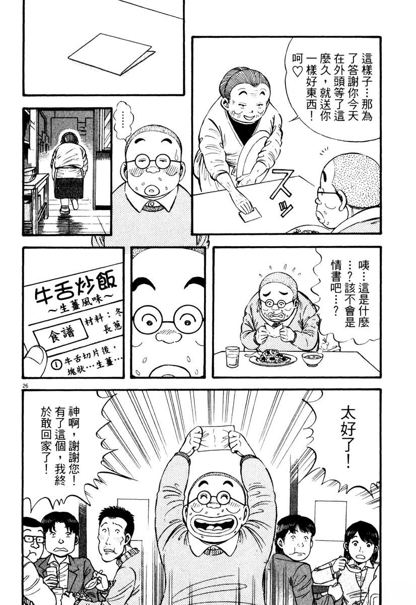 第3卷119