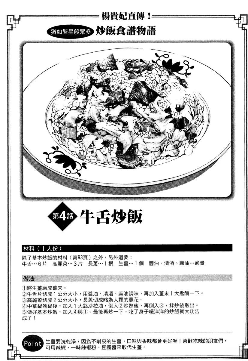 第3卷122