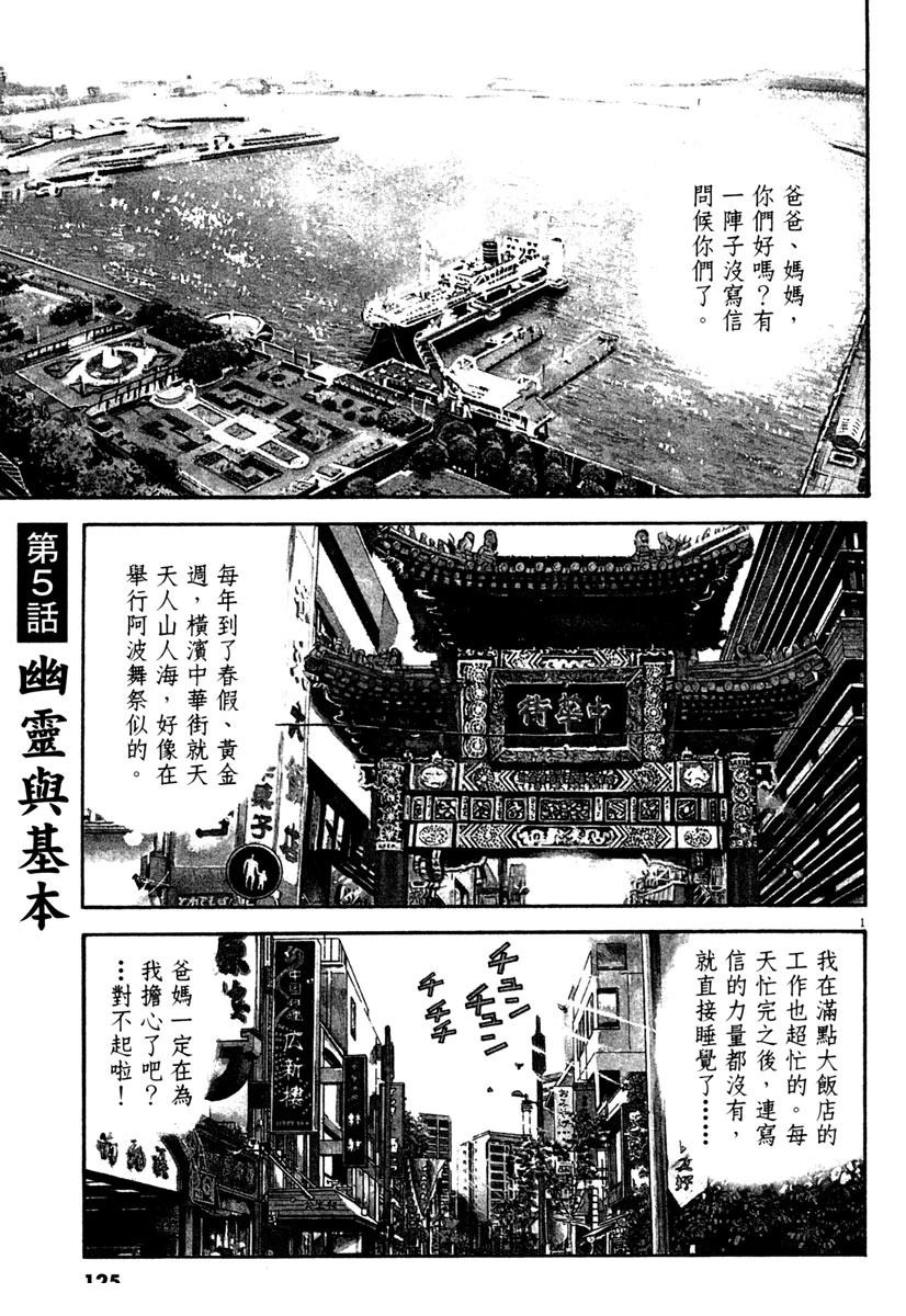 第3卷124