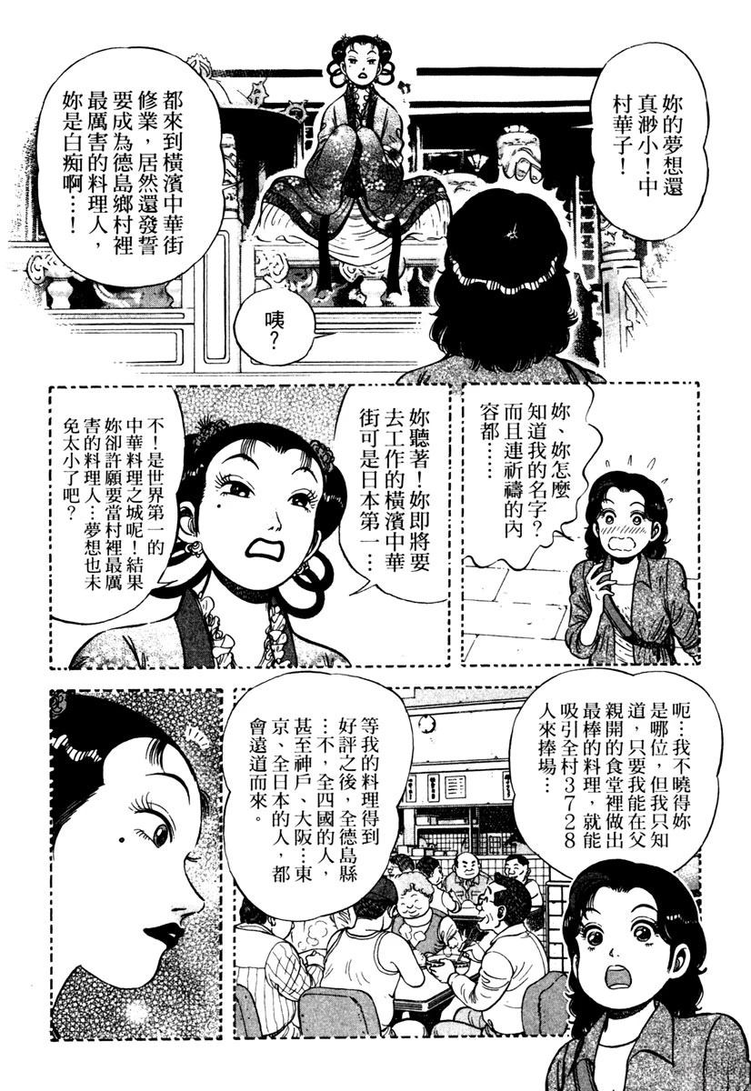 第3卷132