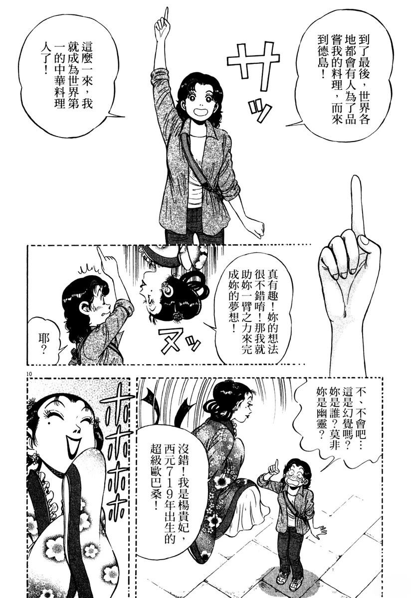 第3卷133