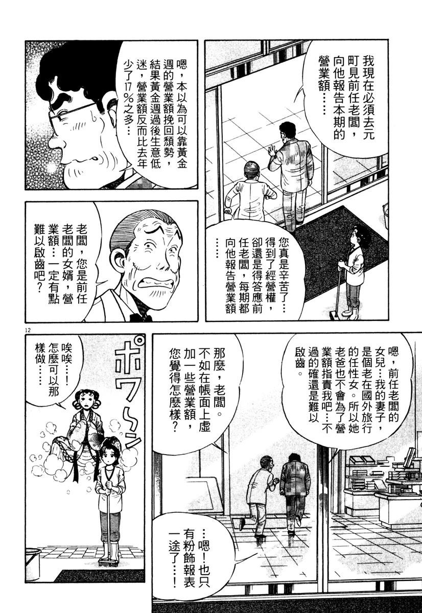 第3卷135