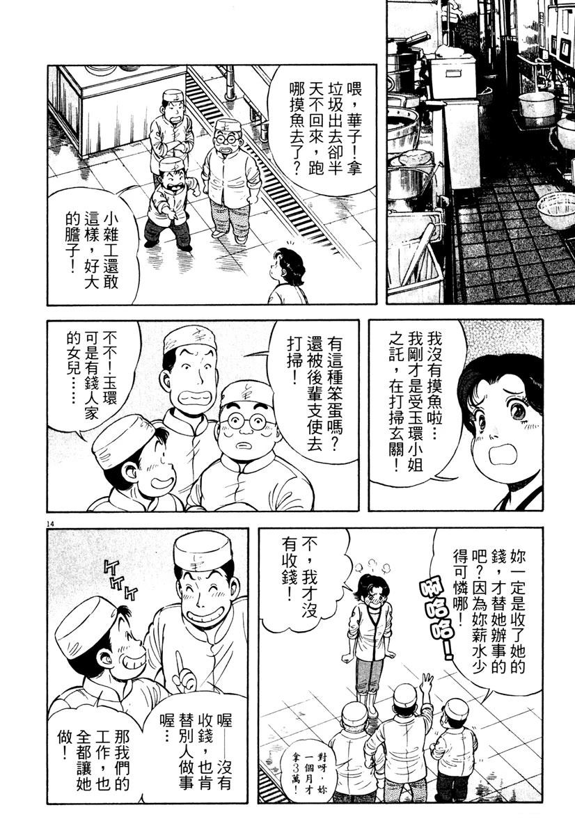 第3卷137