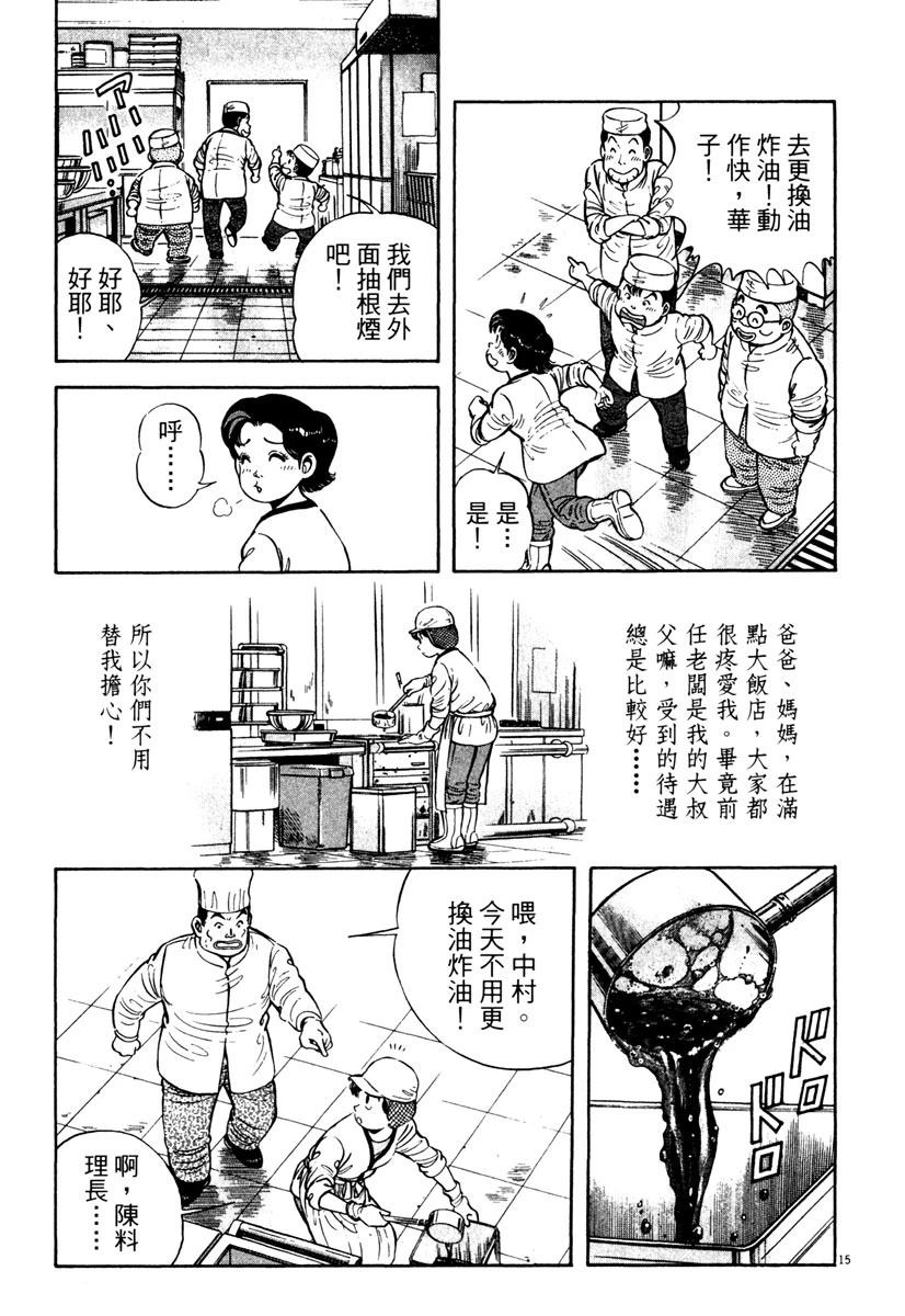 第3卷138
