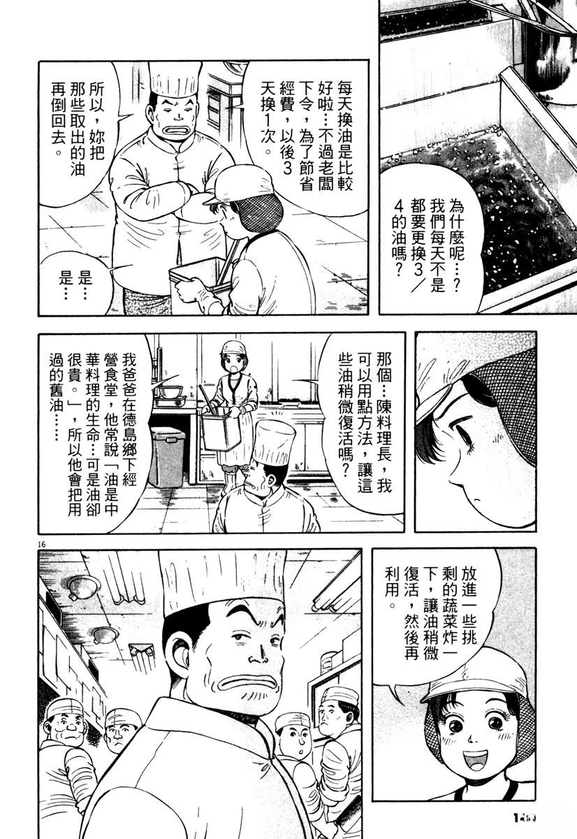 第3卷139