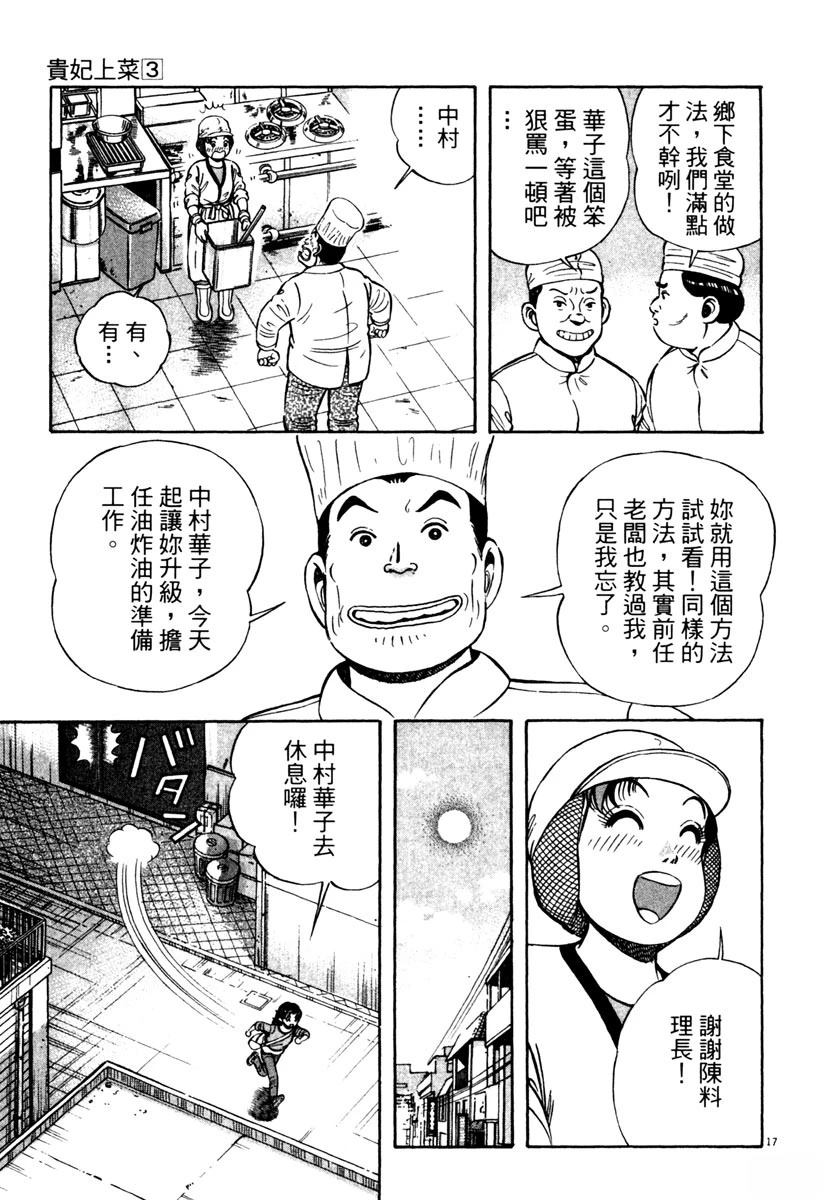 第3卷140
