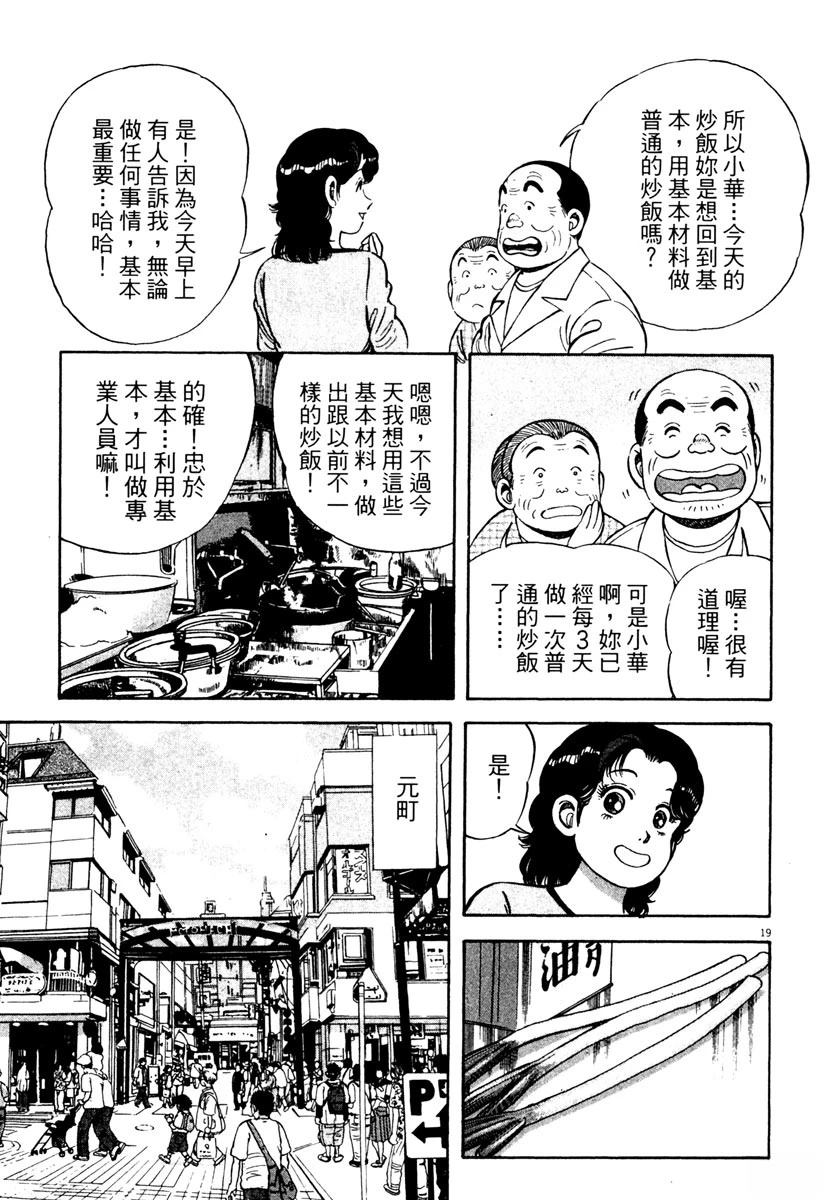 第3卷142