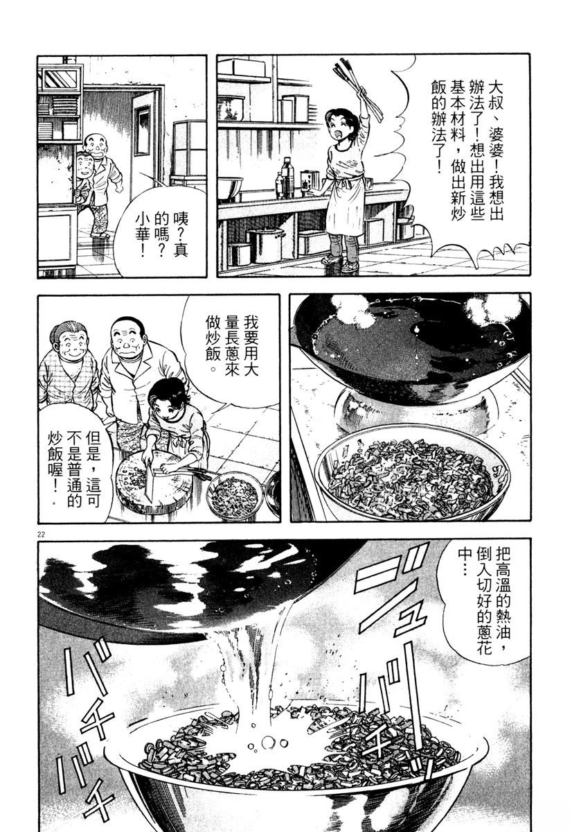 第3卷145