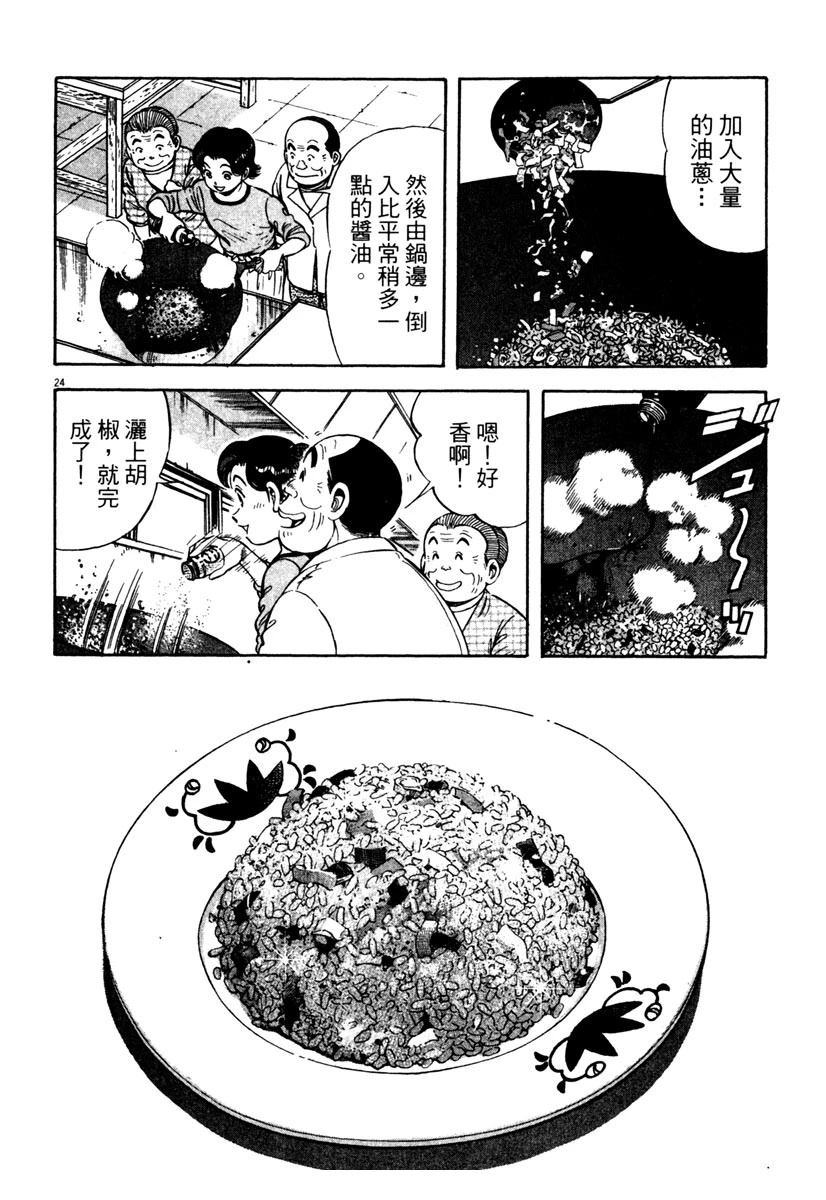 第3卷147