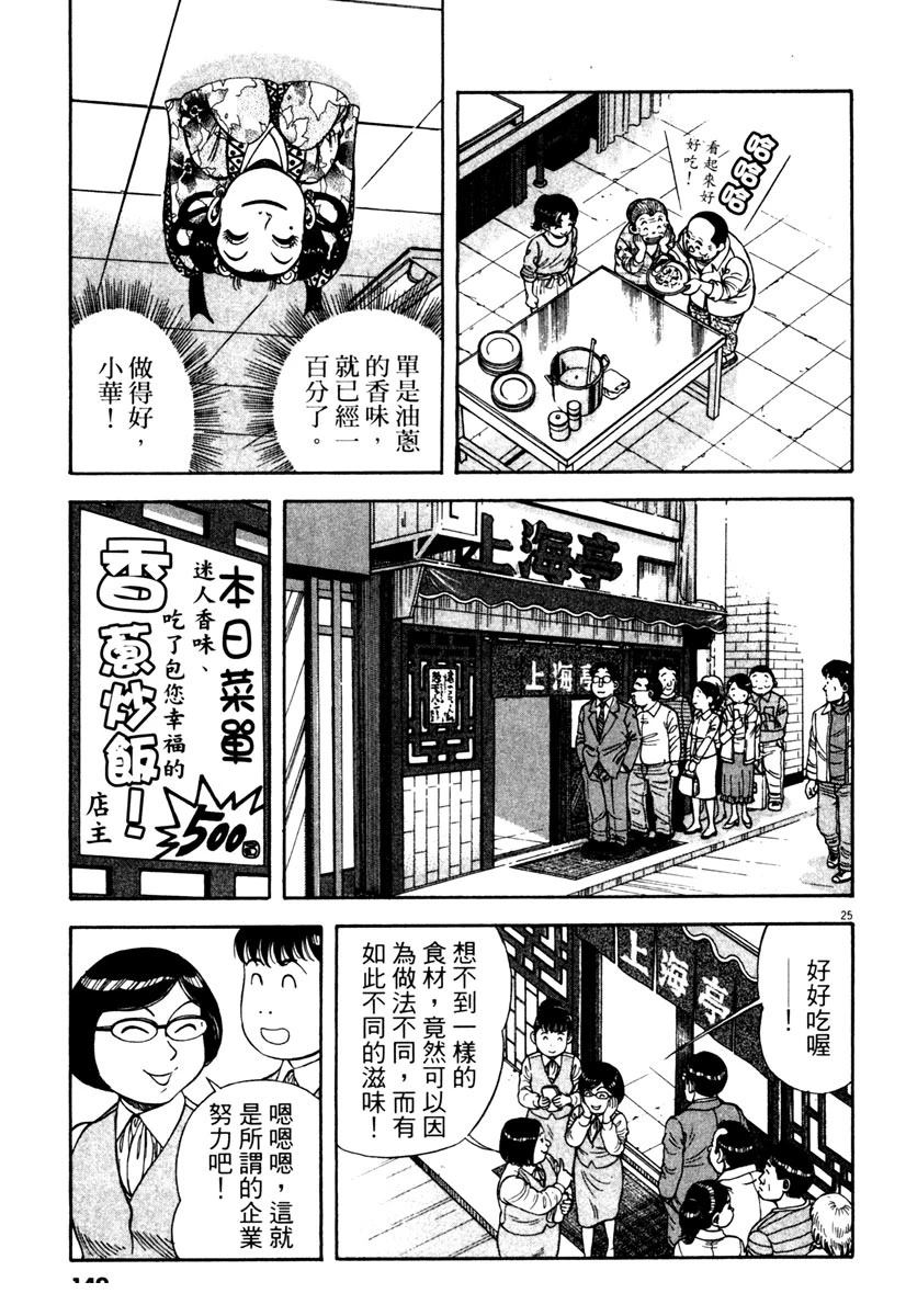 第3卷148