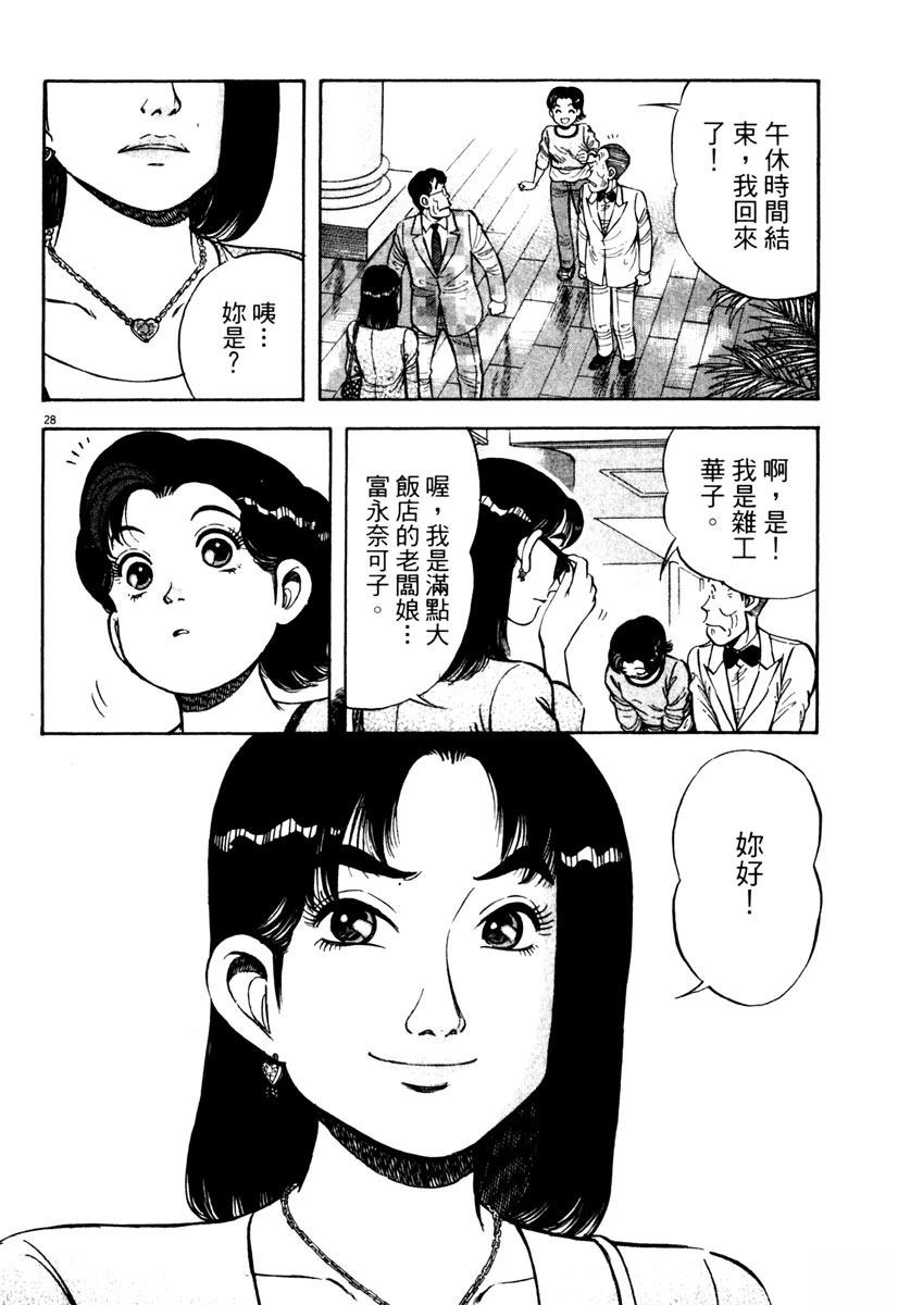 第3卷151