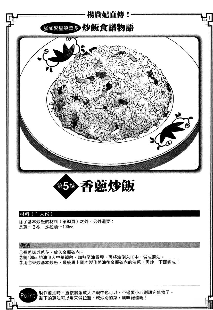 第3卷152