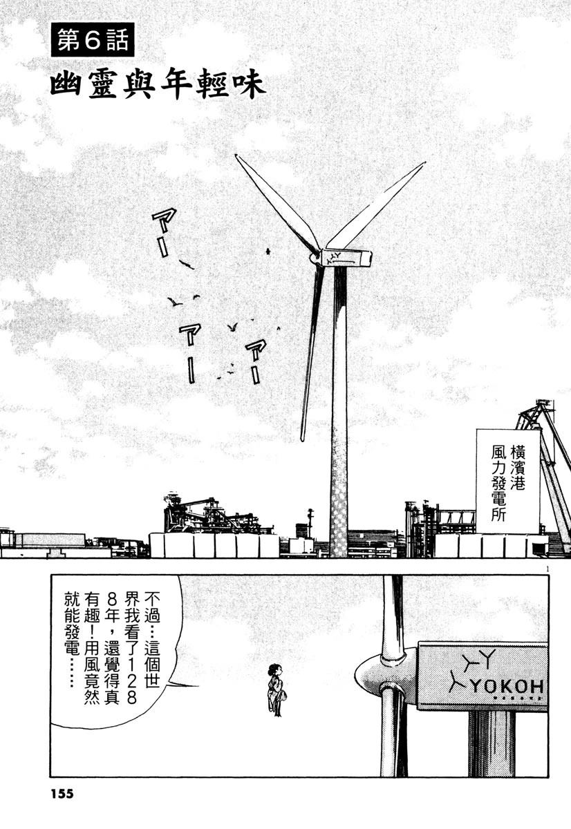 第3卷154