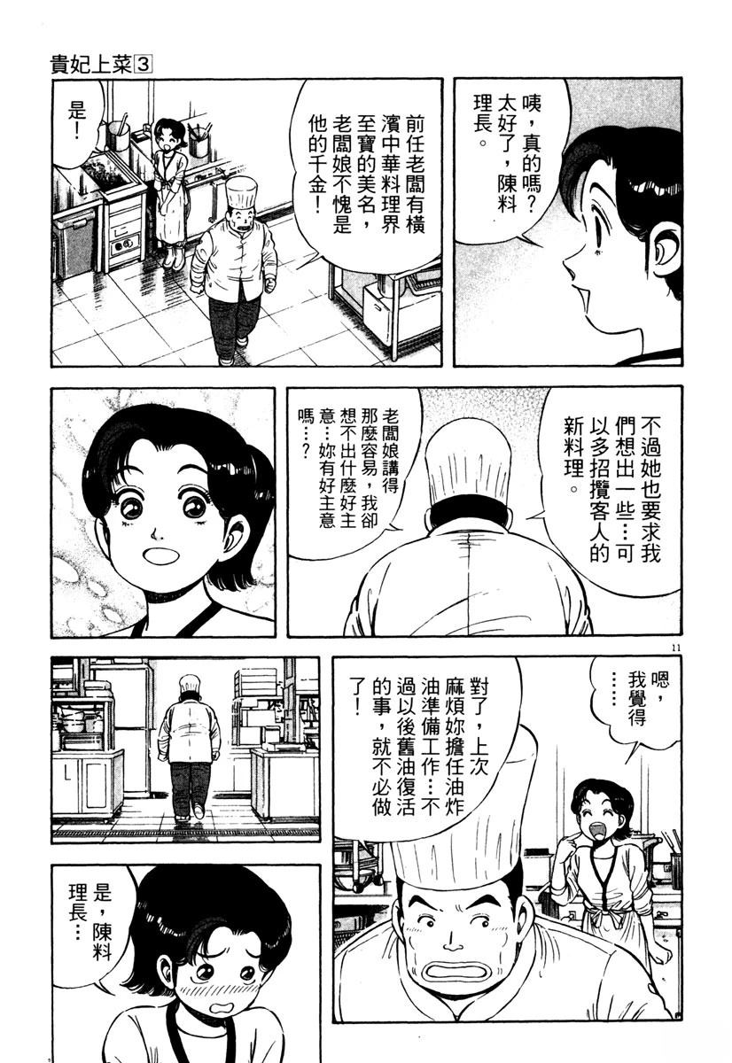 第3卷164