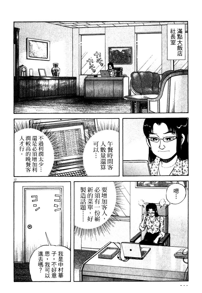 第3卷165