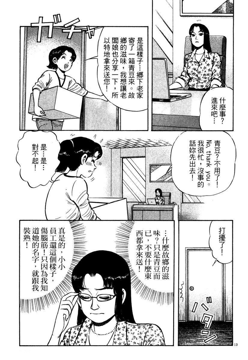 第3卷166