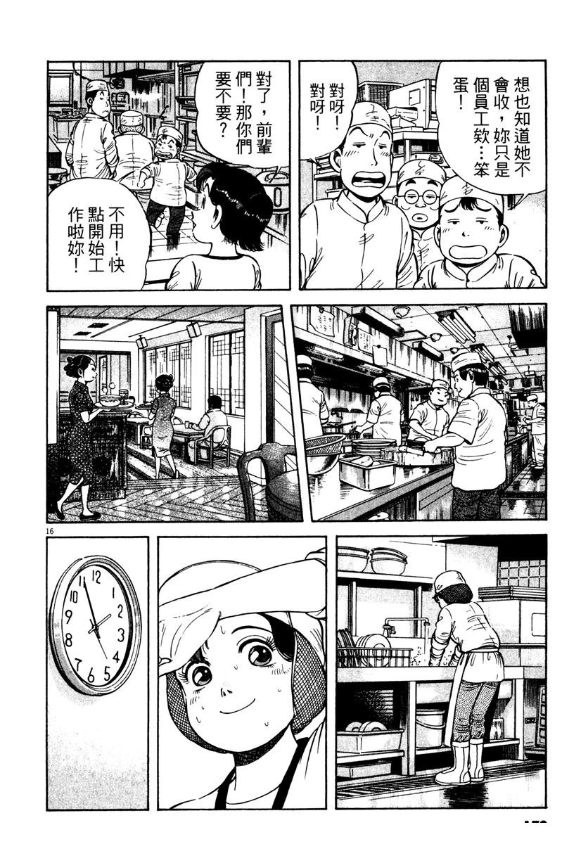 第3卷169