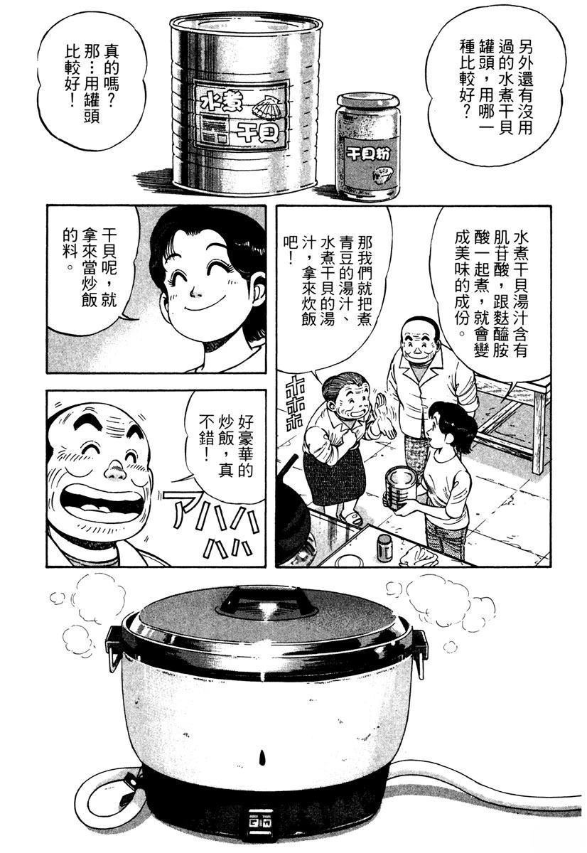 第3卷174