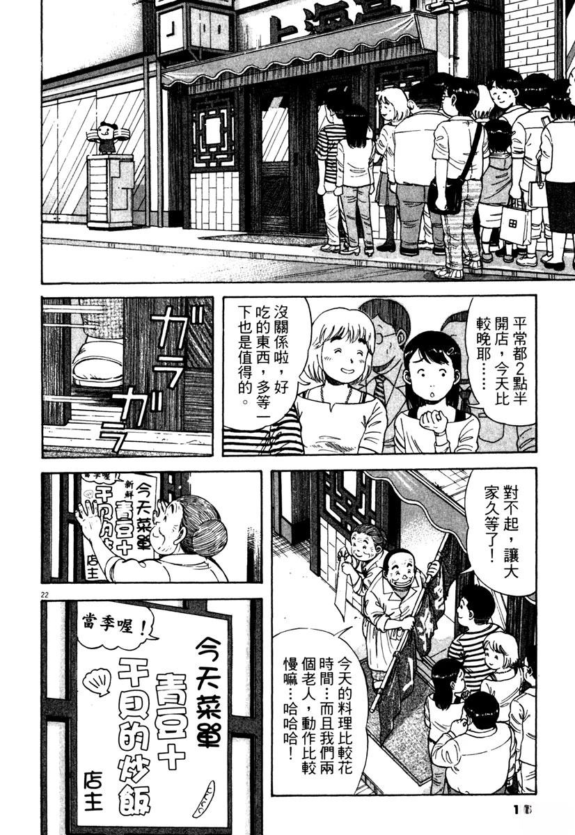 第3卷175