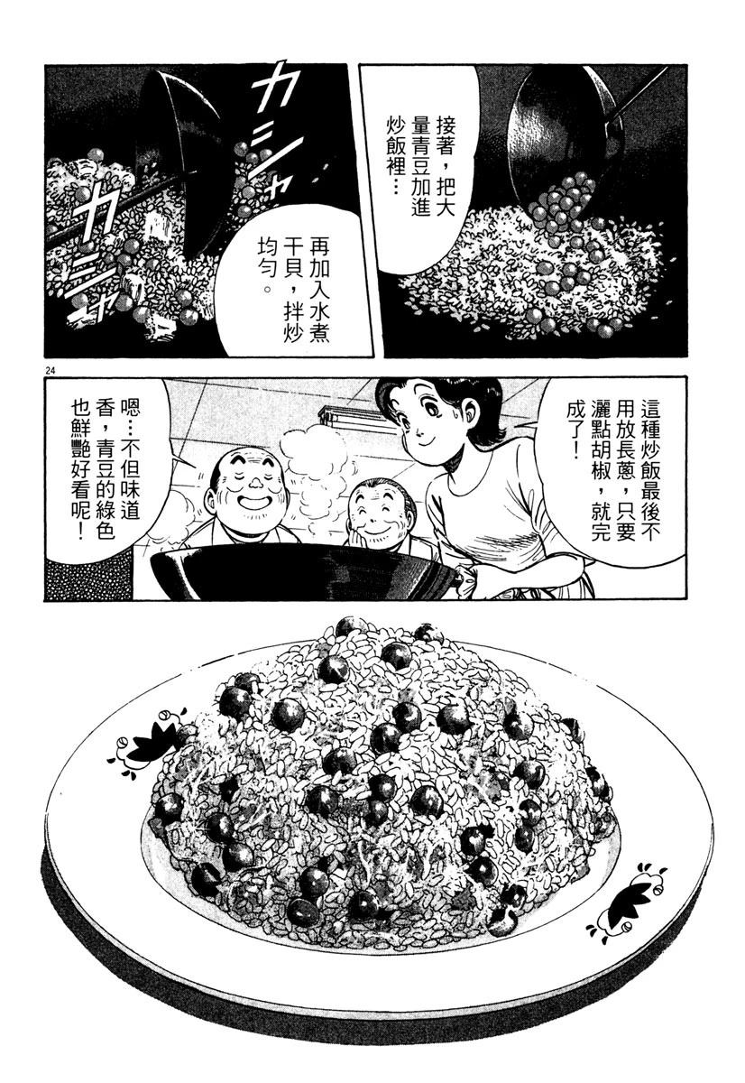 第3卷177