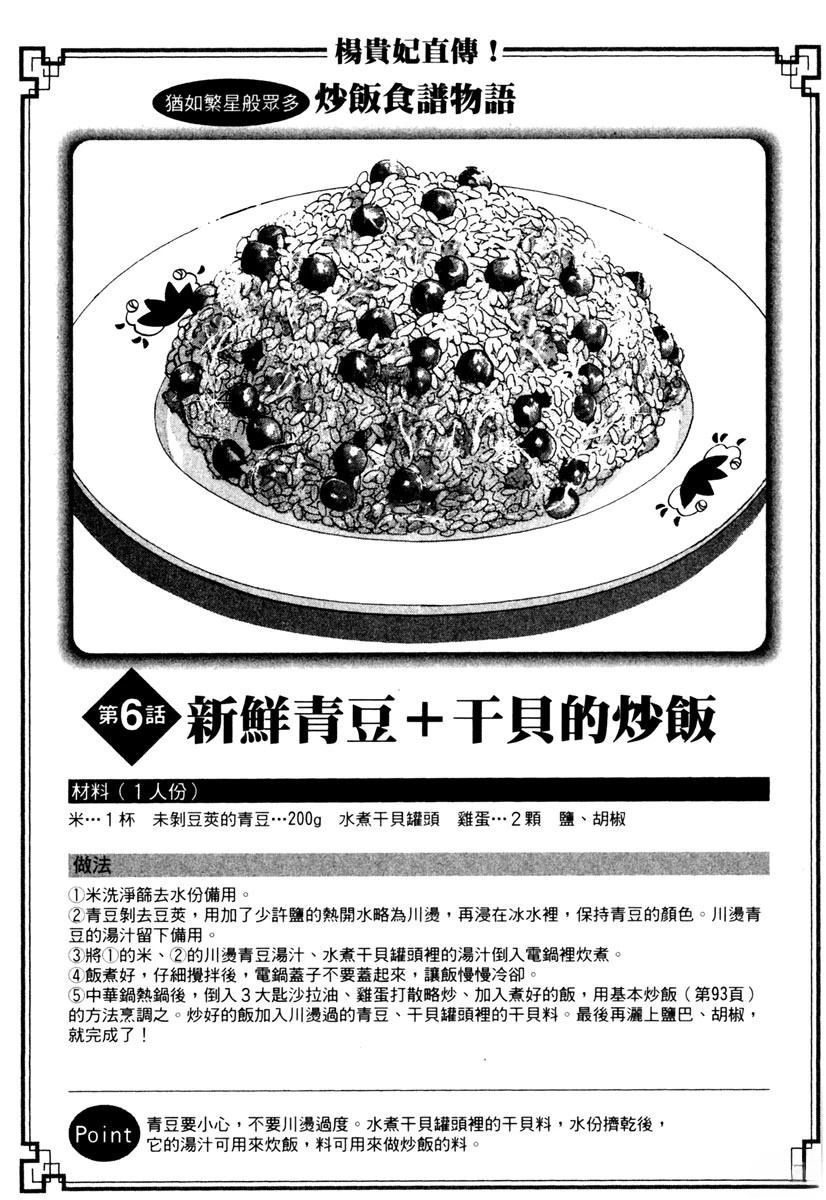 第3卷180