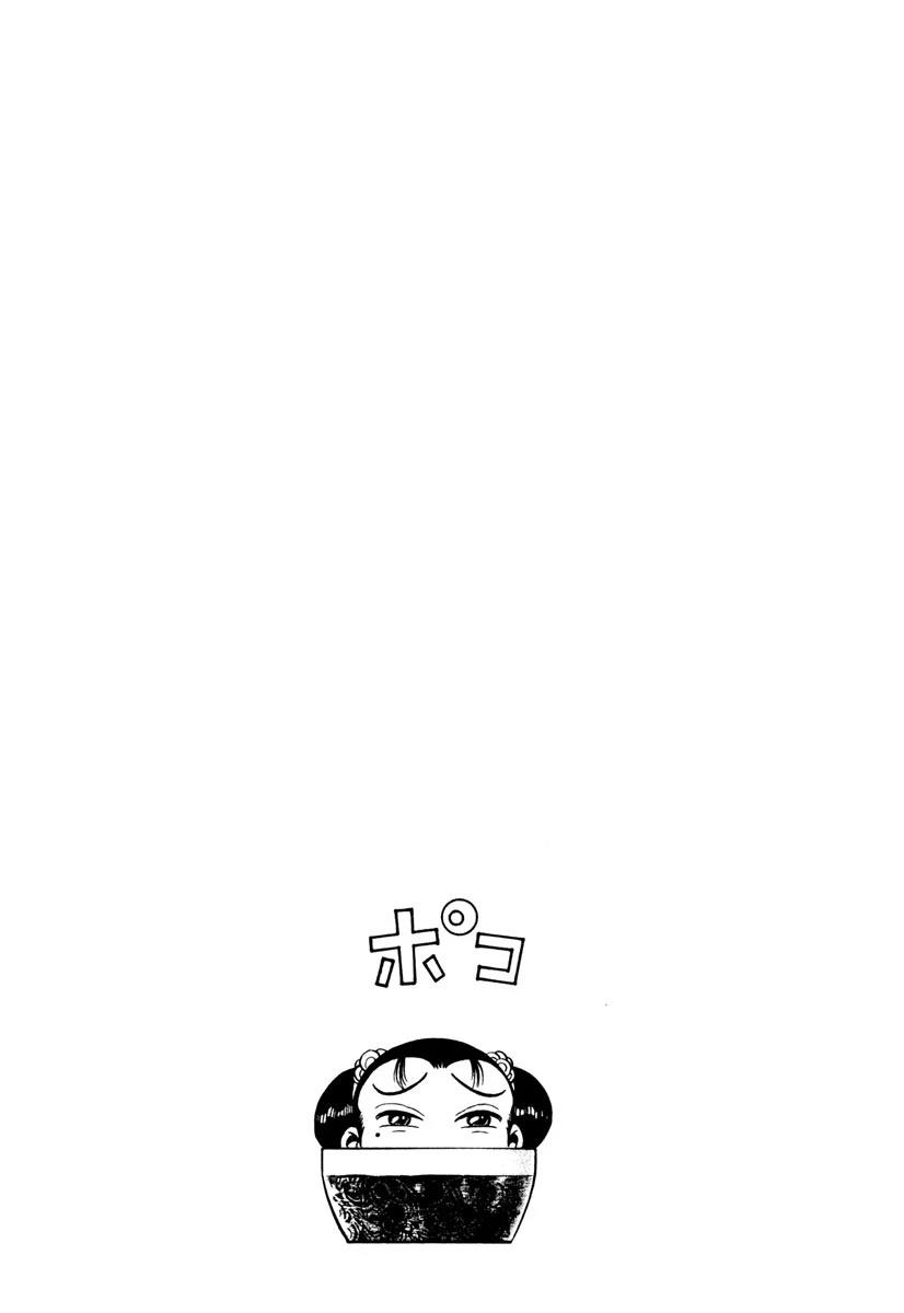 第3卷181