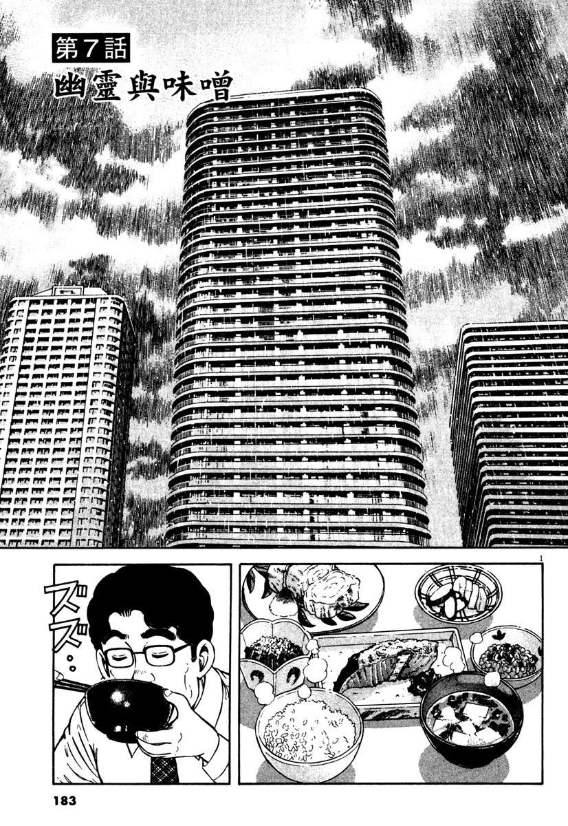第3卷182