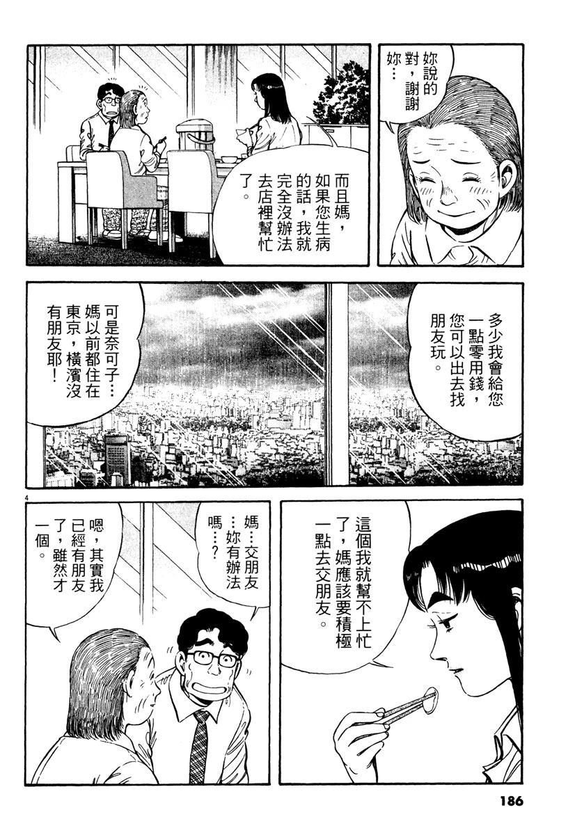 第3卷185