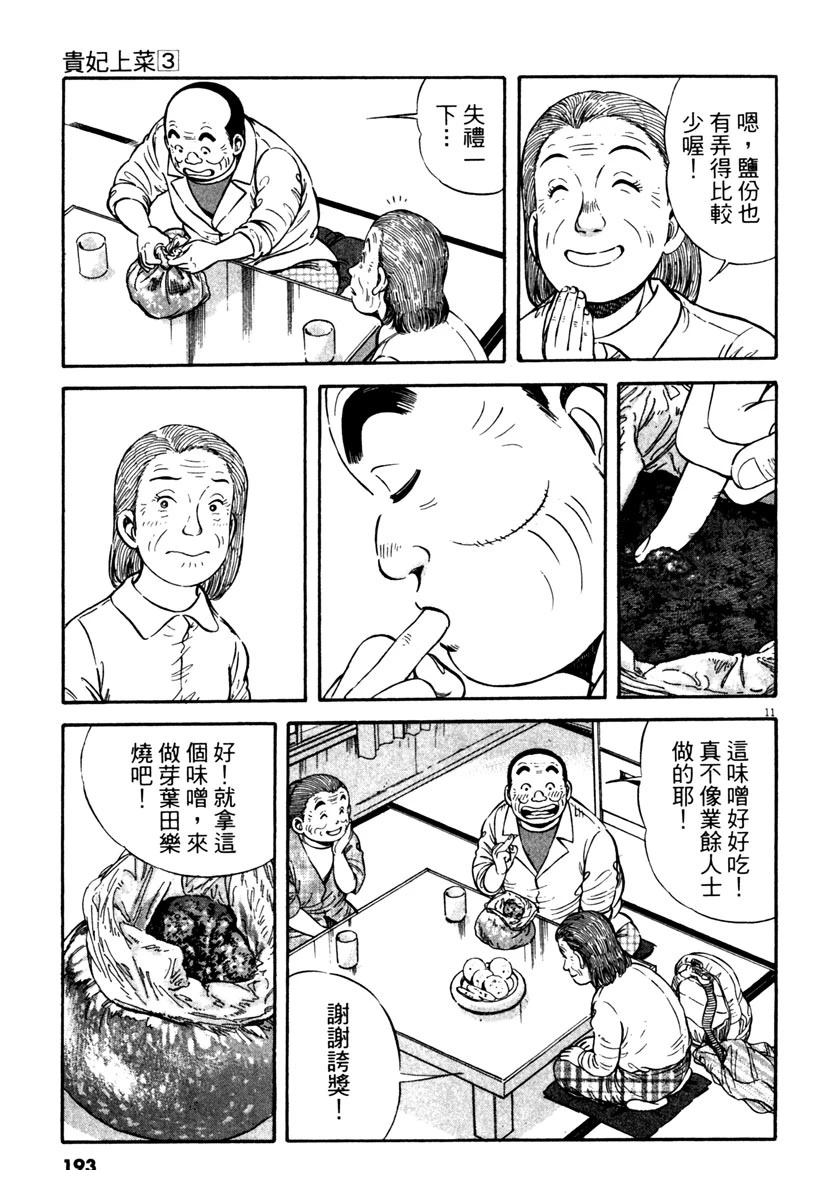第3卷192