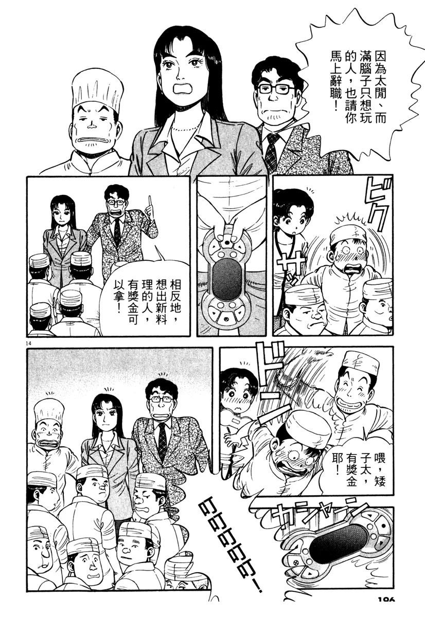 第3卷195