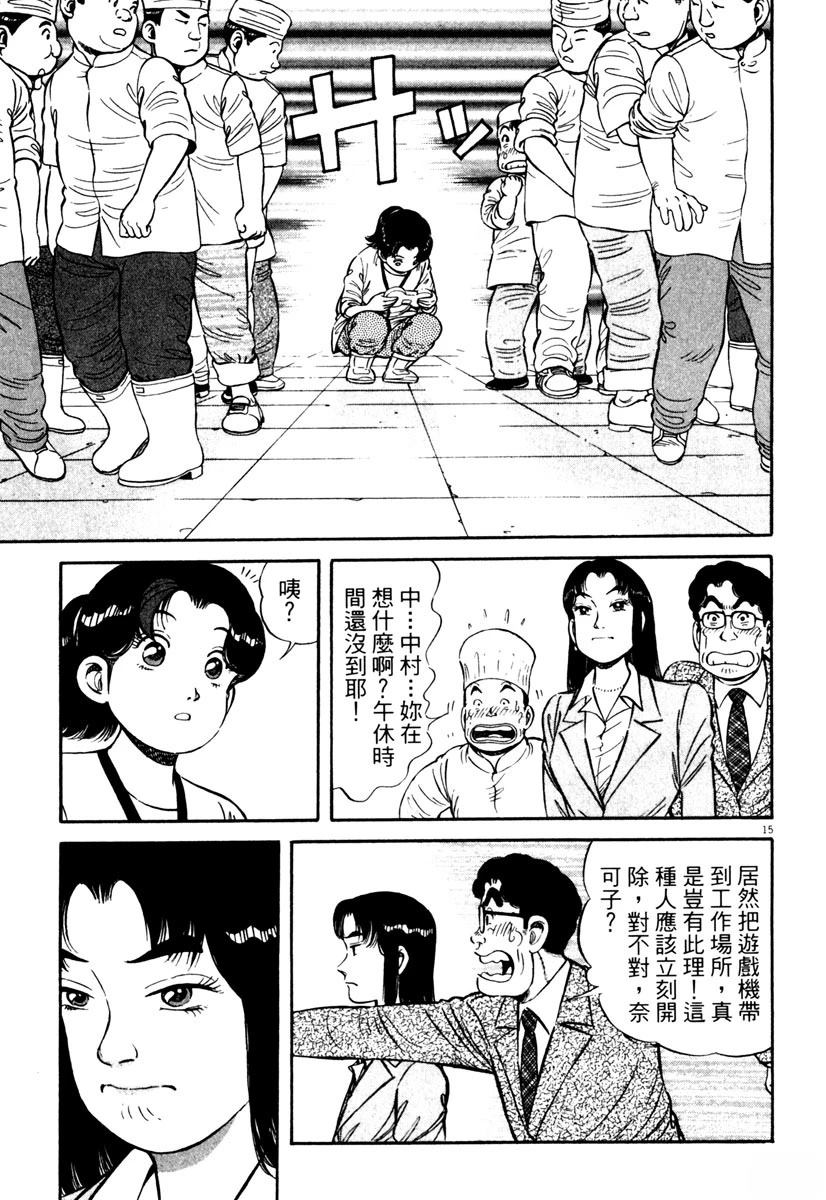 第3卷196