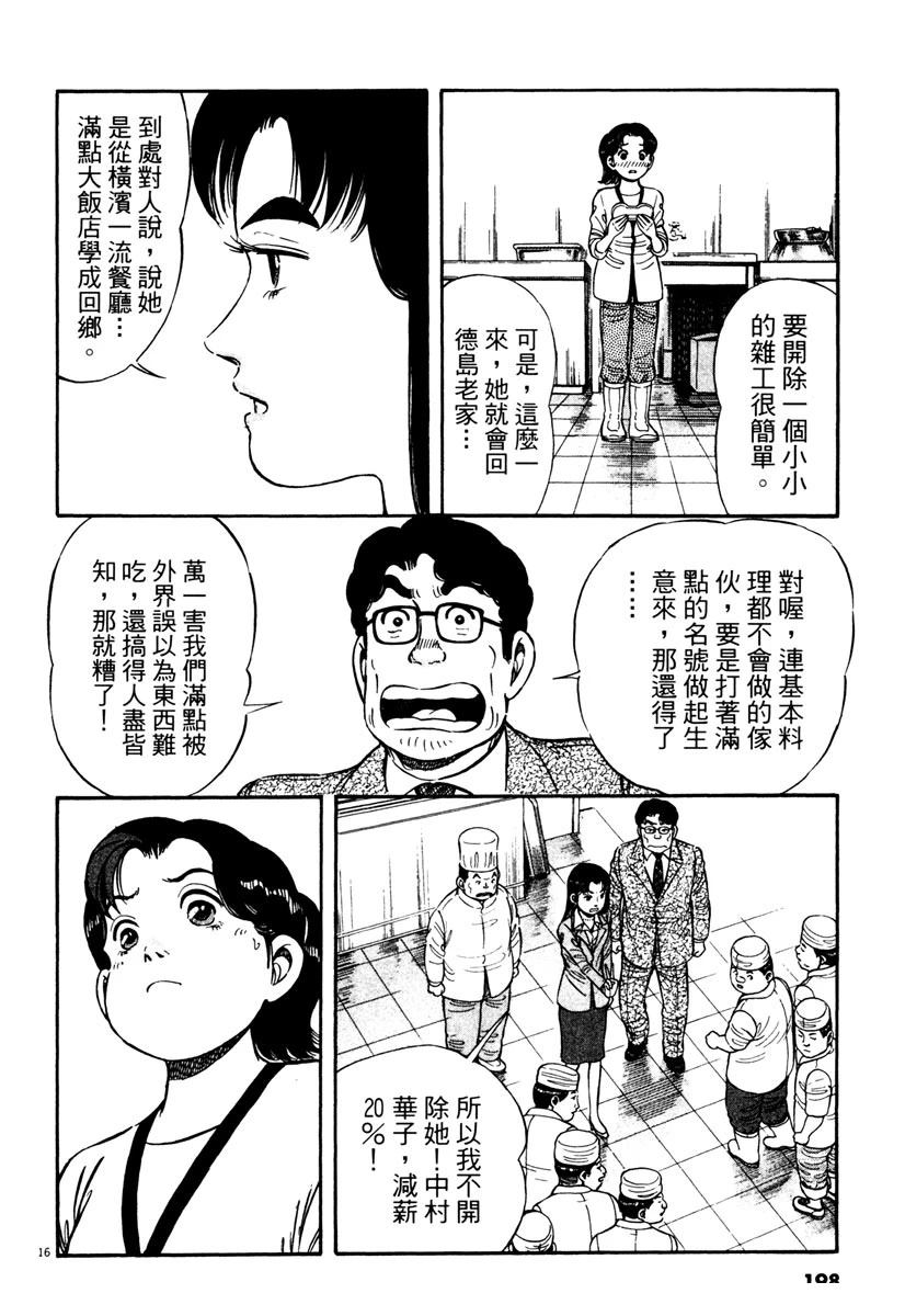 第3卷197