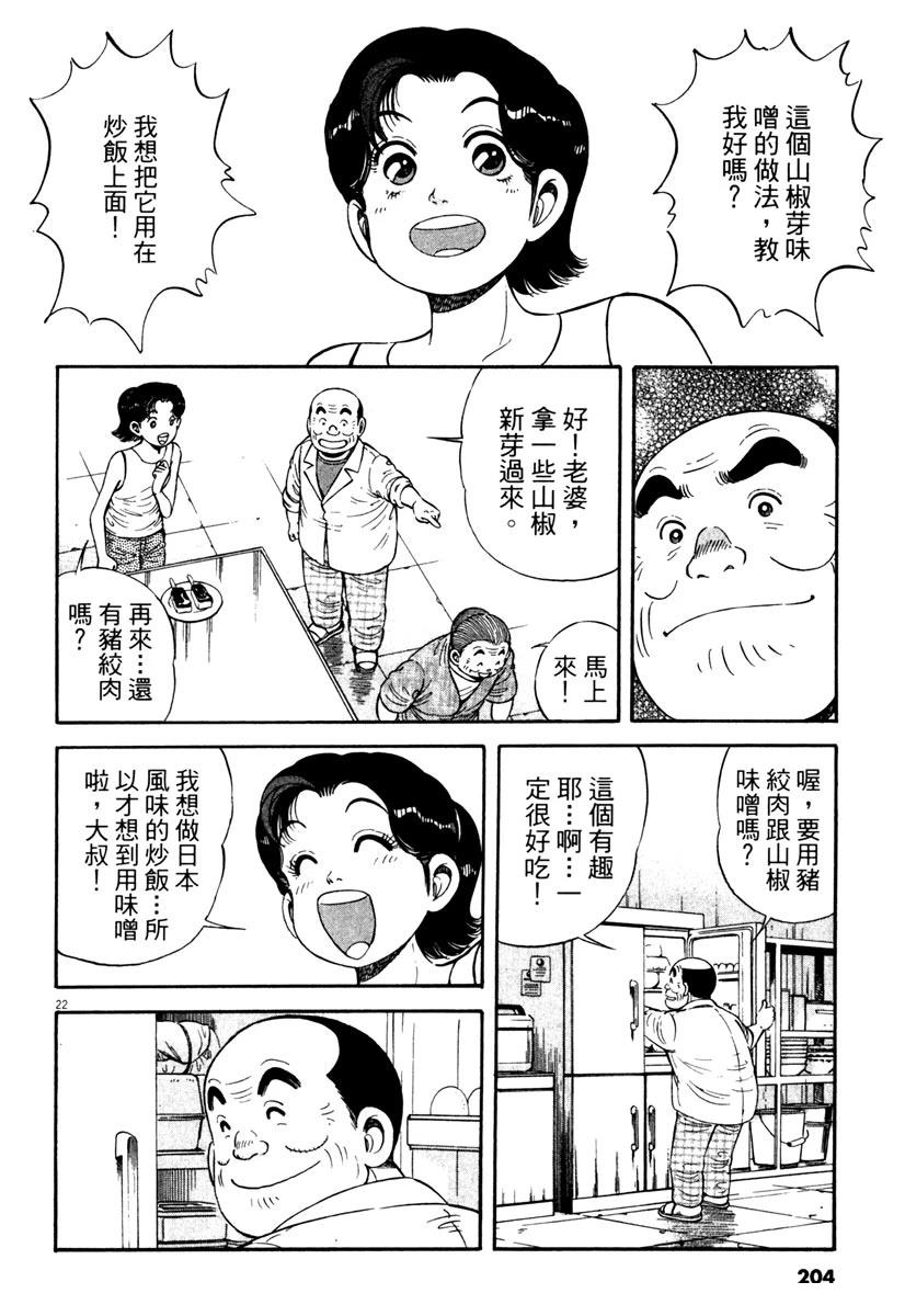 第3卷203