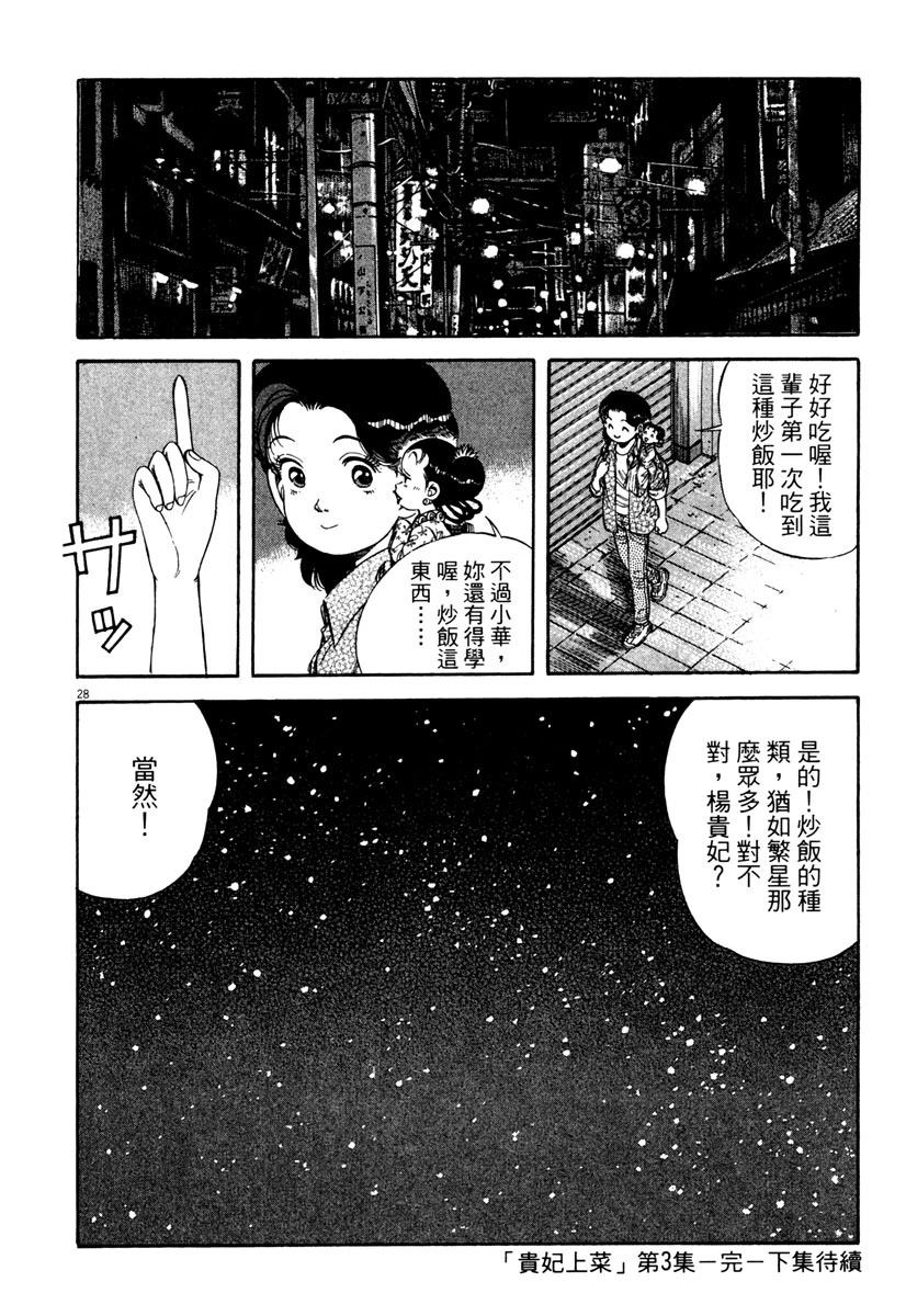 第3卷209