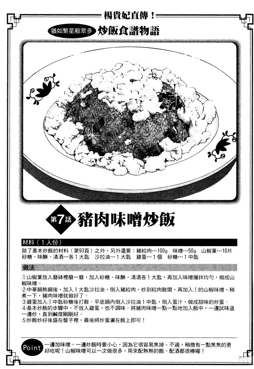 第3卷210